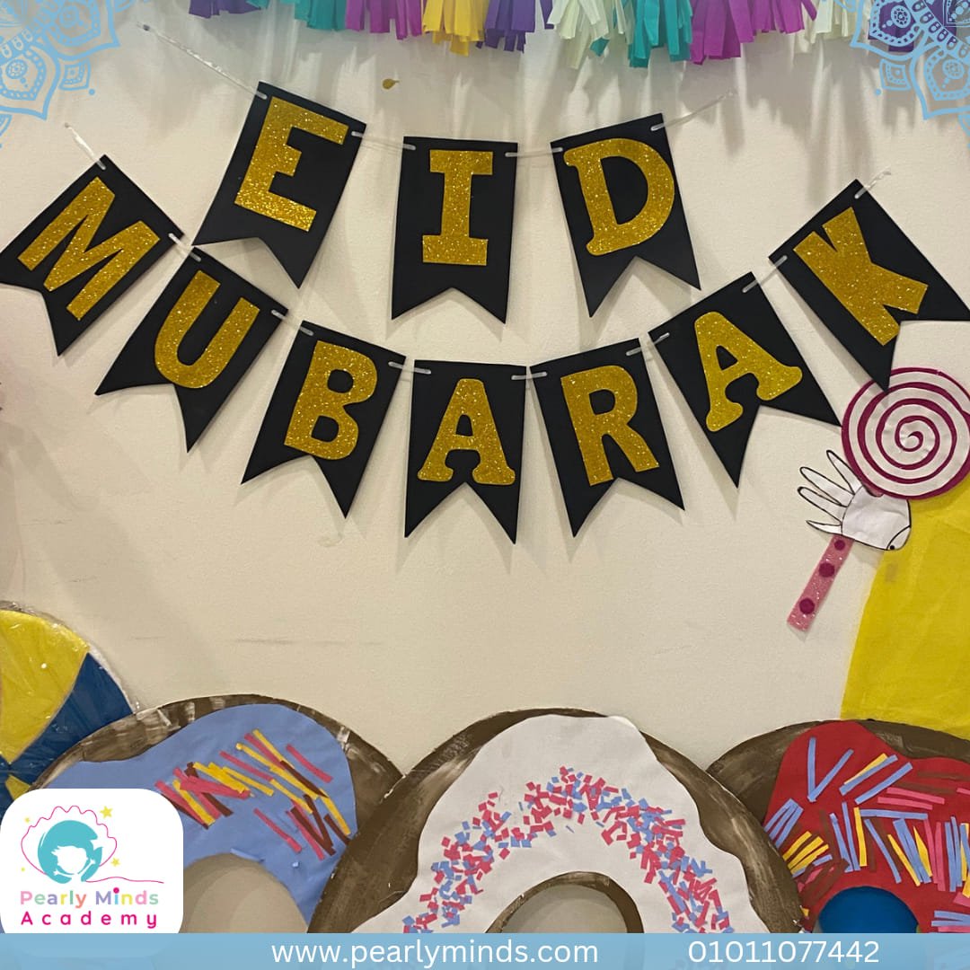 Eid al-Fitr al-Mubarak